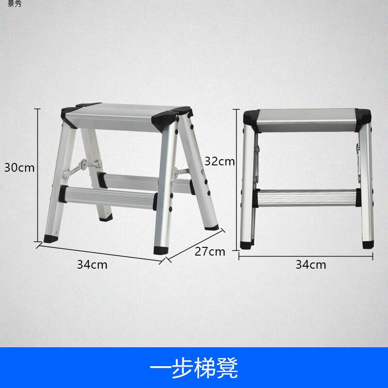 光佰梯子家用折叠伸缩铝合金人字梯加厚室内多功能四五步楼梯[一