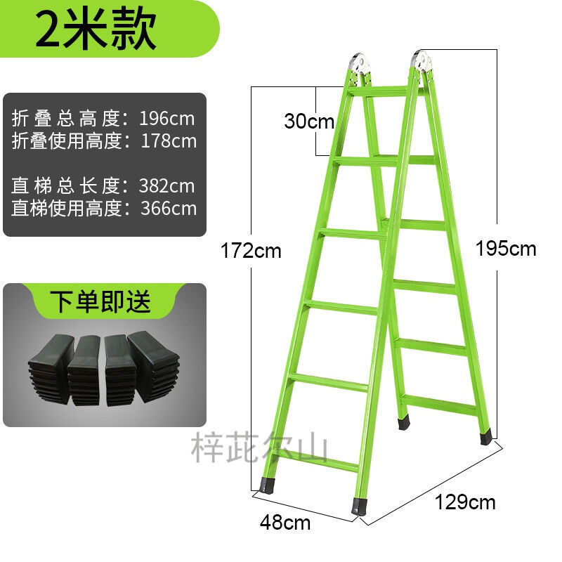 梓茈【好物】多功能梯子晾衣架梯子家用折叠梯伸缩人字梯加厚多功