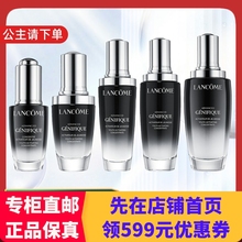 ｜LANCOME兰蔻 第二代小黑瓶精华肌底液 ㊣欧洲原版