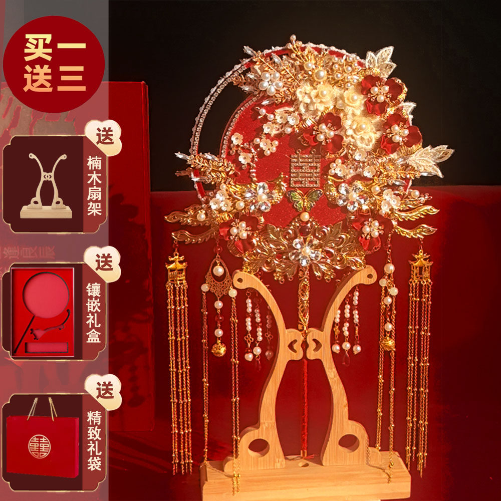 重工团扇新娘结婚扇子diy材料包喜扇婚礼新婚礼物送新人高档实用,家居饰品,工艺扇/团扇/喜扇/折扇,淘宝优惠券,粉丝福利购,淘宝优惠卷