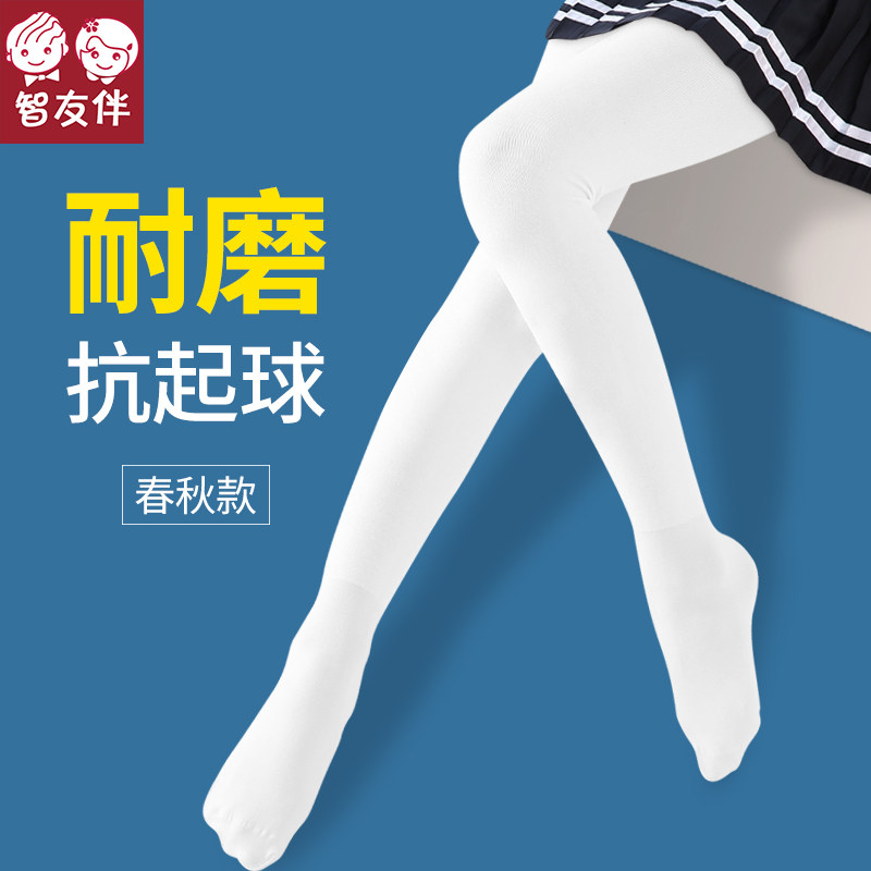 智友伴儿童连裤袜春秋中厚女童打底裤袜女孩长筒袜学生白色舞蹈袜属于什么档次？