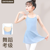 智友伴儿童舞蹈服女童芭蕾舞练功形体服吊带专业艺考体操服半身裙