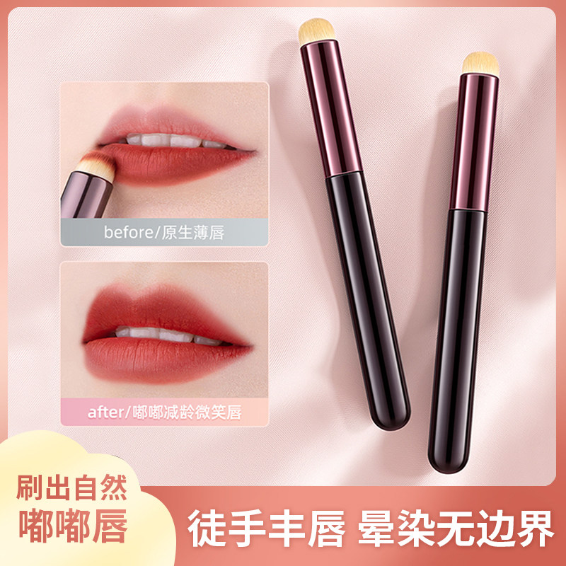 唇刷口红刷便携短款圆头遮瑕刷唇釉晕染痘印软毛彩妆唇笔刷化妆刷