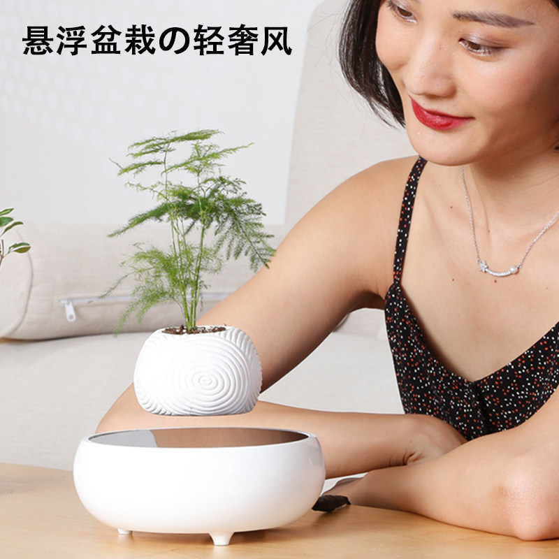 反重力磁悬浮陶瓷花盆黑科技创意花瓶轻奢家居办公室摆件生日礼物
