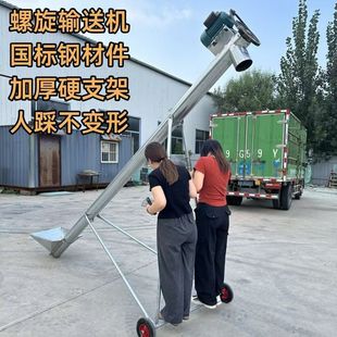 绞龙上料机吸粮机玉米小麦稻谷螺旋输送机小型家用提升机吸料机器