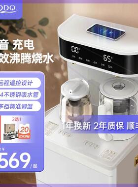 贝尔斯盾家用饮水机全自动智能语音冰温热水吧一体茶吧机2022新款