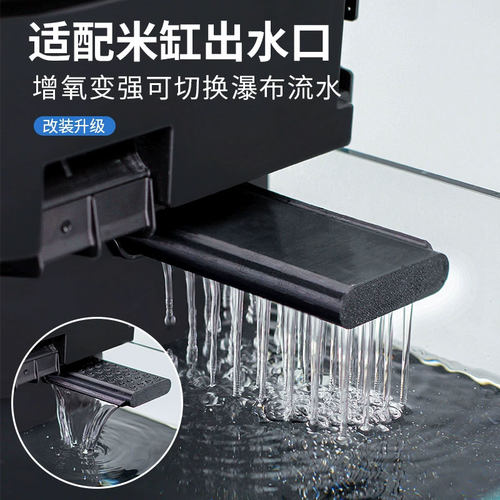 滴流过滤循环智能鱼缸雨淋管套件