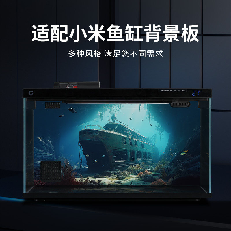 适配小米鱼缸背景板黑神话悟空贴纸图画高清3D图造景装饰智能鱼缸