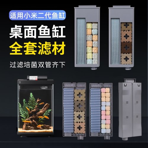 二代鱼缸滤材原石生化培菌仓