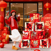 马年堆头2026春节学校商场店铺摆件新年氛围场景布置装 饰地堆盒子