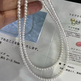 冷光akoya海水珍珠项链正圆极微微瑕