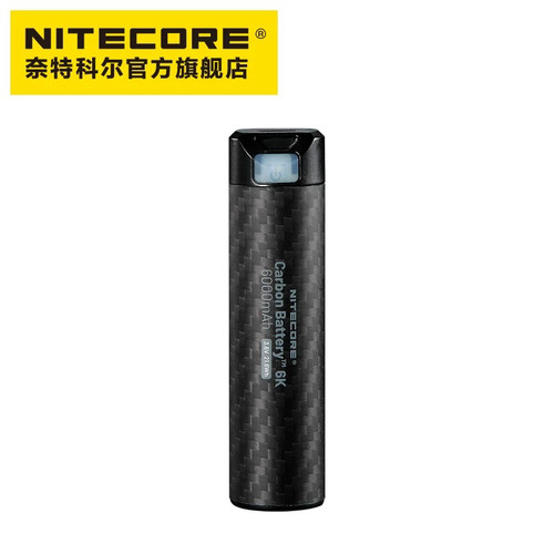 Nitecore 6K碳纤维充电宝6000毫安大容量户外露营便携3C认证
