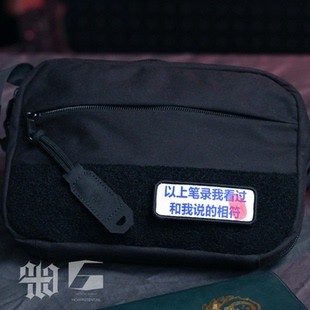 945同款战术胸包巴斯蒂内利bastinelli快反便衣胸包单肩快取胸包