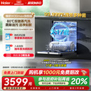 家用全自动智能除菌 海尔洗碗机大17套家用嵌入式 W30Max旗舰版