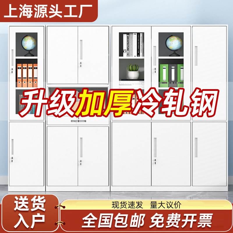 钢制办公室文件柜落地家用夹缝单门收纳柜带锁储物带抽屉资料书柜
