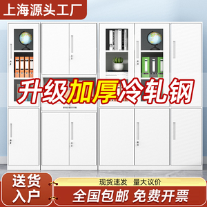 钢制办公室文件柜落地家用夹缝单门收纳柜带锁储物带抽屉资料书柜