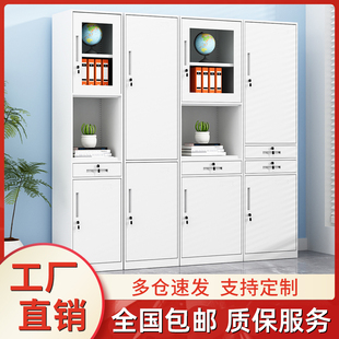 钢制文件柜铁皮柜子办公室收纳书柜档案柜资料柜凭证柜带锁储物柜