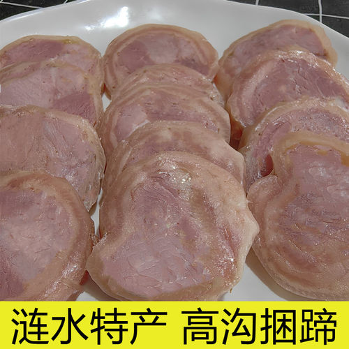 即食下酒菜淮安高沟捆蹄高沟捆蹄