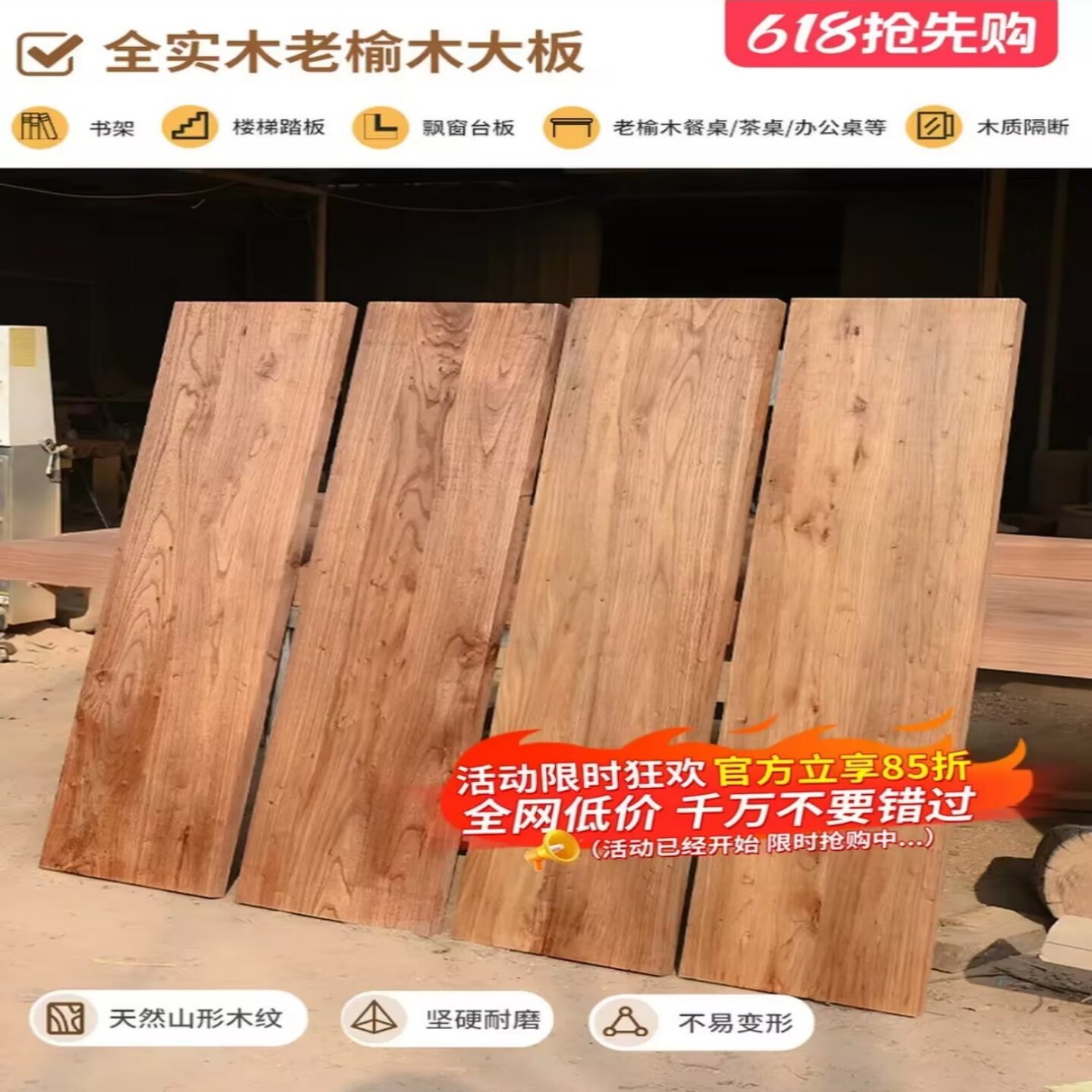 复古做旧老榆木实木大板桌定制图片