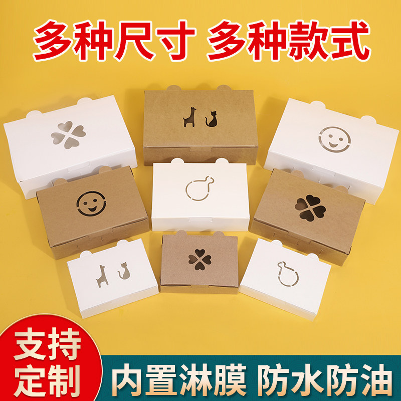 牛皮纸炸鸡打包盒外卖韩式炸鸡油炸餐饮纸盒小吃包装盒子商用定制