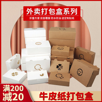 牛皮纸打包盒外卖韩式炸鸡盒一次性油炸餐饮小吃包装盒商用定制