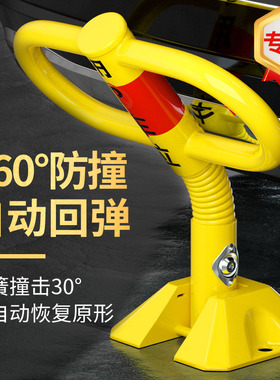 泊友地锁车位锁加厚防撞固定地桩汽车车库停车桩挡车器防占位神器