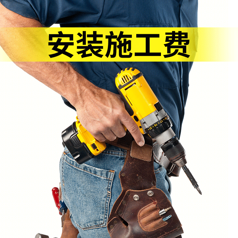 车位地锁安装费【只包含安装】