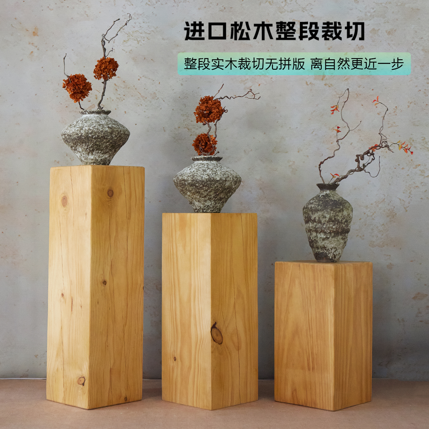 碳化木墩子复古原木实木根雕民宿酒店方形木桩展示台花架装饰柱子