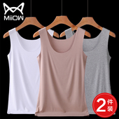 猫人莫代尔无痕背心女春秋季 圆领外穿吊带棉内搭大码 夏薄打底上衣