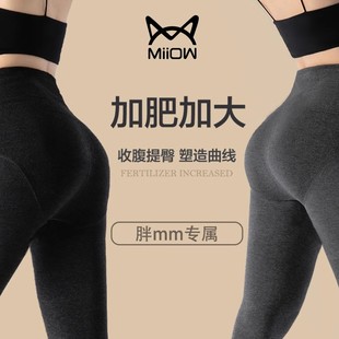 毛裤 内搭秋冬衬裤 打底裤 无痕线裤 发热 猫人德绒保暖裤 大码 女秋裤