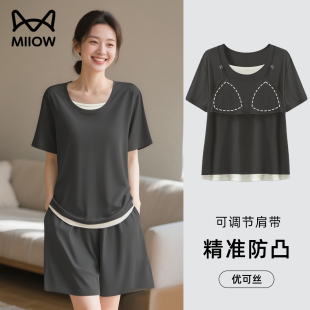 家居冰丝睡衣可外穿 大码 猫人莫代尔睡衣女夏带胸垫一体式 2025新款