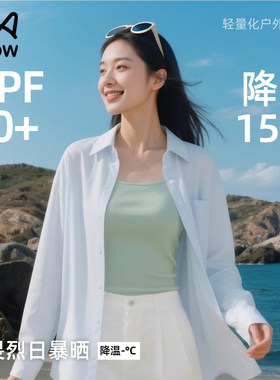 猫人轻薄凉感防晒衣女2026夏季新款户外防紫外线透气降温衬衫外套