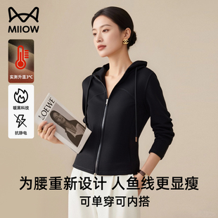 防风保暖可外穿即墨 猫人德绒发热羊绒连帽卫衣女秋冬鱼骨线打底衫