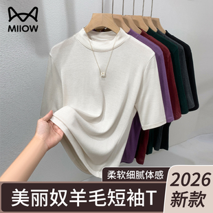 宽松简约百搭打底衫 T恤女内搭外穿2026春夏新款 猫人圆领羊毛半袖