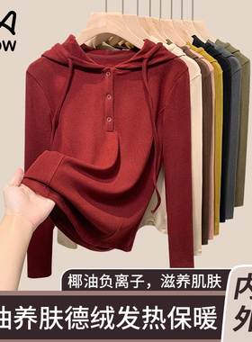 猫人2025新款加绒双面德绒连帽即墨卫衣女秋冬安可拉红保暖打底衫