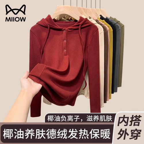 猫人加厚德绒连帽卫衣女秋冬季