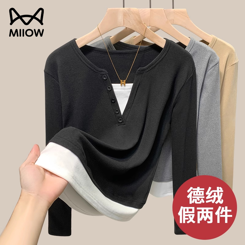 猫人莫代尔假两件V领打底衫女