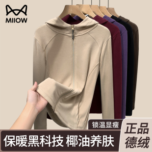 长袖 猫人真德绒拉链连帽卫衣女2025秋冬新款 鱼骨显瘦可外穿帽衫