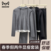 连帽卫衣两件套显瘦高级感 新款 猫人假两件休闲运动套装 女2026春季
