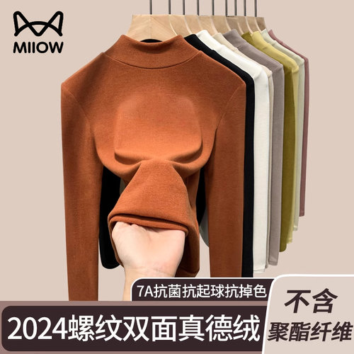 猫人德绒打底衫女半高领秋冬新款