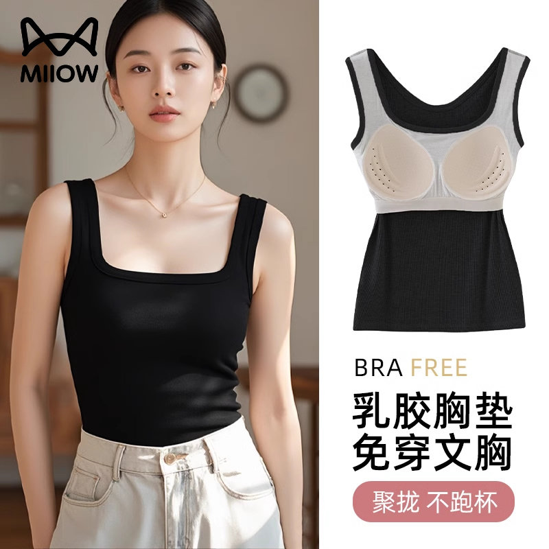 猫人自带胸垫乳胶黑色吊带背心女2026新款夏蚕丝显瘦内搭外穿上衣