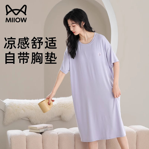猫人凉感短袖睡裙莫代尔女春夏
