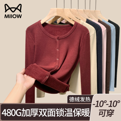 猫人德绒圆领打底衫女2024新款冬
