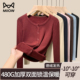 猫人德绒圆领打底衫 女保暖发热显瘦内搭上衣 开衫 女2025新款 秋冬季