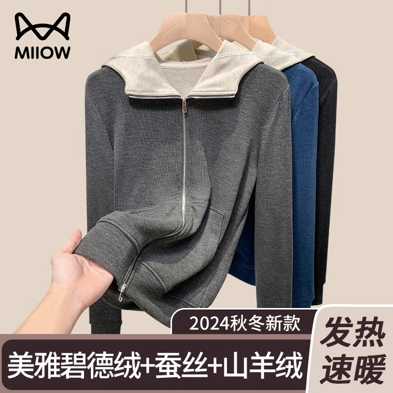 猫人德绒羊绒蚕丝连帽卫衣女