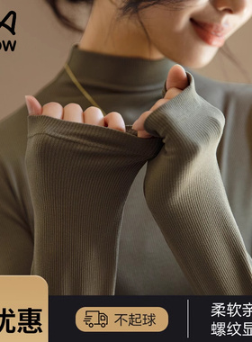 猫人半高领打底衫女2026新款内搭秋冬黑色莫代尔可外穿薄长袖上衣