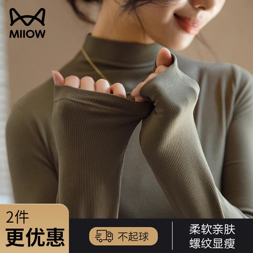 猫人半高领打底衫女秋冬螺纹