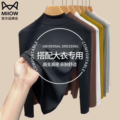 猫人搭配大衣外套打底衫女