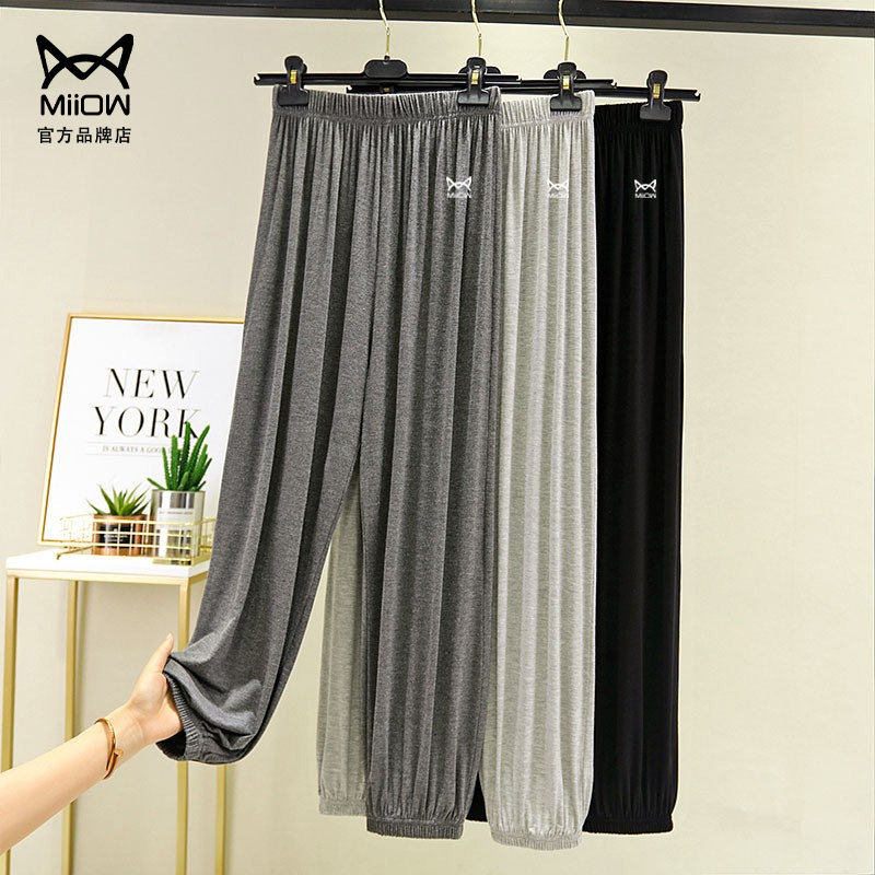 猫人莫代尔休闲裤女夏季薄款2023新款冰丝大码宽松束脚防蚊灯笼裤,女装/女士精品,休闲裤,淘宝优惠券,粉丝福利购,淘宝优惠卷