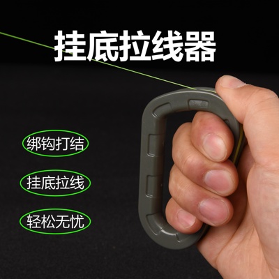 碳素路亚挂底拉线器通用